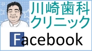 フェイスブックページ